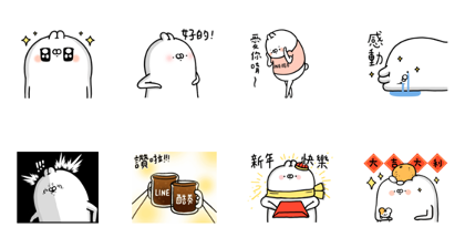 LINE Giftshop × Ugly White Rabbit Line Sticker GIF & PNG Pack: Animated & Transparent No Background | WhatsApp Sticker