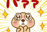 LINE Insurance × Rakko-san Sticker for LINE & WhatsApp | ZIP: GIF & PNG