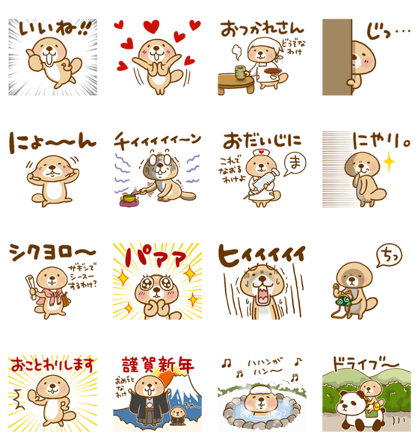 LINE Insurance × Rakko-san Line Sticker GIF & PNG Pack: Animated & Transparent No Background | WhatsApp Sticker