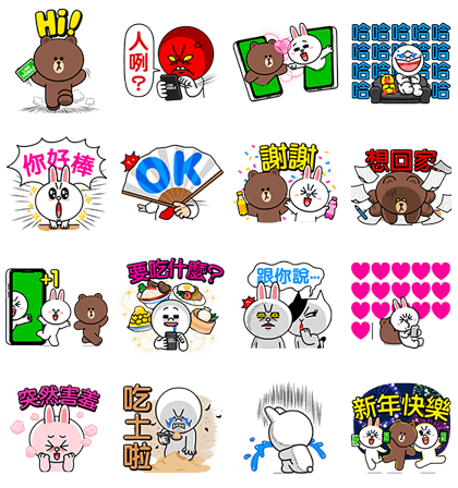 LINE MOBILE & LINE FRIENDS Jubilation! Line Sticker GIF & PNG Pack: Animated & Transparent No Background | WhatsApp Sticker