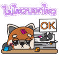 LINE Melody × GMM Sticker for LINE & WhatsApp | ZIP: GIF & PNG