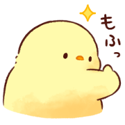 LINE Novel × Soft and cute chick Sticker for LINE & WhatsApp | ZIP: GIF & PNG