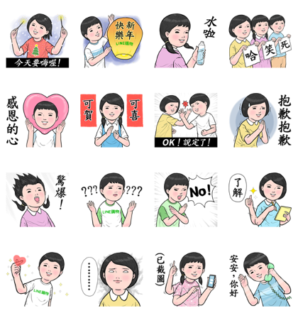 LINE SHOPPING × Record of life - 16395 Line Sticker GIF & PNG Pack: Animated & Transparent No Background | WhatsApp Sticker