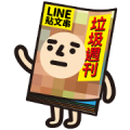 LINE Timeline × TRASHMAN