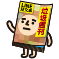 LINE Timeline × TRASHMAN LINE Timeline × TRASHMAN