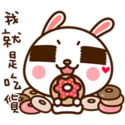 Labito's Delicious Life Sticker for LINE & WhatsApp | ZIP: GIF & PNG