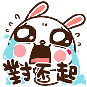 Labito's Super Screen Debut Sticker for LINE & WhatsApp | ZIP: GIF & PNG