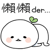LaiLai & ChiChi 3 Sticker for LINE & WhatsApp | ZIP: GIF & PNG