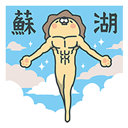 Lailai& Chichi 10th Anniversary Stickers Sticker for LINE & WhatsApp | ZIP: GIF & PNG