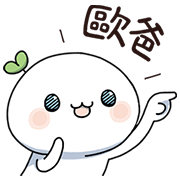 Lailai & Chichi: The Voices of LaiChi Sticker for LINE & WhatsApp | ZIP: GIF & PNG