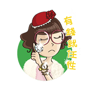 Let’s Move! (MyQShop SOQ) Let’s Move! (MyQShop SOQ) Sticker for LINE & WhatsApp | ZIP: GIF & PNG