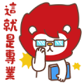 Lion Smart's daily stickers! Sticker for LINE & WhatsApp | ZIP: GIF & PNG