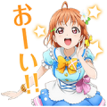 Love Live! Sunshine!!