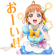 Love Live! Sunshine!! Sticker for LINE & WhatsApp | ZIP: GIF & PNG