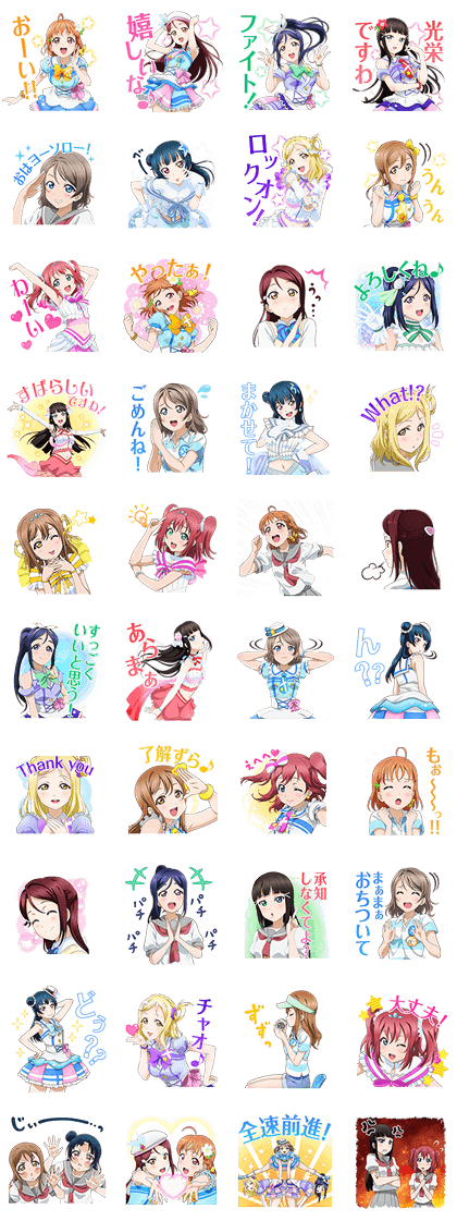 Love Live! Sunshine!! Line Sticker GIF & PNG Pack: Animated & Transparent No Background | WhatsApp Sticker