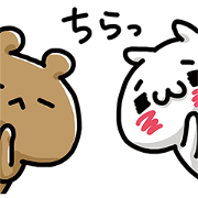 Love Mode: Pop-Up Pair Sticker for LINE & WhatsApp | ZIP: GIF & PNG