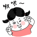 Lu’s Life with Sound