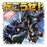 MONSTER HUNTER XX MONSTER HUNTER XX Sticker for LINE & WhatsApp | ZIP: GIF & PNG