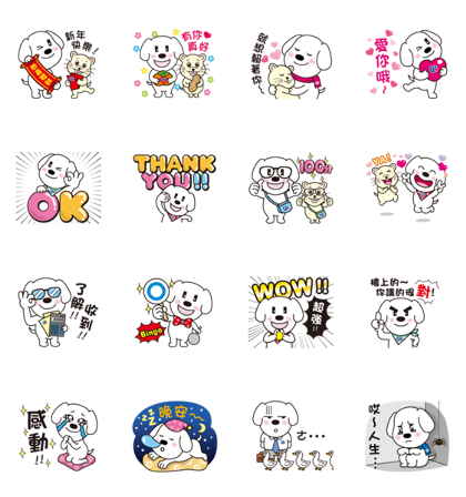 MYKONOS With you everyday Line Sticker GIF & PNG Pack: Animated & Transparent No Background | WhatsApp Sticker