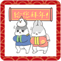 Machiko’s New Year Stickers (2017)