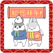 Machiko's New Year Stickers (2017) Machiko's New Year Stickers Sticker for LINE & WhatsApp | ZIP: GIF & PNG