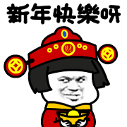 Mogutou Celebrates CNY with You (2020) Mogutou Celebrates CNY with You Sticker for LINE & WhatsApp | ZIP: GIF & PNG