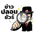 Mr. Antifakenews