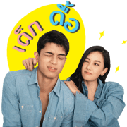 My Naughty Boy My Naughty Boy Sticker for LINE & WhatsApp | ZIP: GIF & PNG