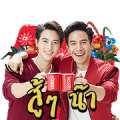 NESCAFÉ Blend & Brew with Pope & James Sticker for LINE & WhatsApp | ZIP: GIF & PNG