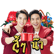 NESCAFÉ Blend & Brew with Pope & James Sticker for LINE & WhatsApp | ZIP: GIF & PNG