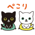 NEW! KURONEKO SHIRONEKO Sticker for LINE & WhatsApp | ZIP: GIF & PNG