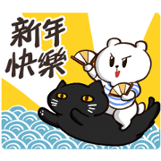 NITORI × New Year Greeting NITORI × New year greeting Sticker for LINE & WhatsApp | ZIP: GIF & PNG