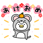 Noisy Chicken × RIZAP Sticker for LINE & WhatsApp | ZIP: GIF & PNG