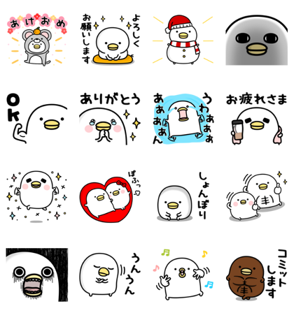 Noisy Chicken × RIZAP Line Sticker GIF & PNG Pack: Animated & Transparent No Background | WhatsApp Sticker