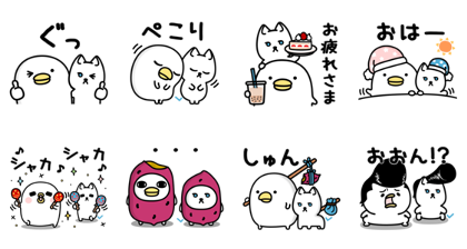 Noisy chicken × doorfumi Line Sticker GIF & PNG Pack: Animated & Transparent No Background | WhatsApp Sticker