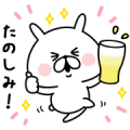 Otonasuntory × Yuru Usagi