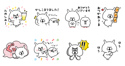 Otonasuntory × Yuru Usagi Line Sticker GIF & PNG Pack: Animated & Transparent No Background | WhatsApp Sticker