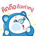 PIGGY GANG: Let's Celebrate Sticker for LINE & WhatsApp | ZIP: GIF & PNG