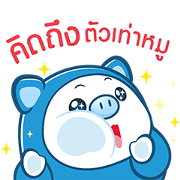 PIGGY GANG: Let's Celebrate PIGGY GANG: Let's Celebrate Sticker for LINE & WhatsApp | ZIP: GIF & PNG