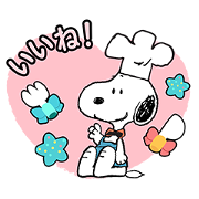 POP Chocolat Tie-Up Stickers! Sticker for LINE & WhatsApp | ZIP: GIF & PNG