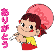 POP2 & PEKO Sticker for LINE & WhatsApp | ZIP: GIF & PNG