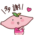 Paychi is your best friend