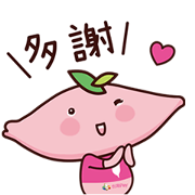 Paychi is your best friend Sticker for LINE & WhatsApp | ZIP: GIF & PNG