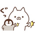 Penguin and Cat Days × UNIQLO Sticker for LINE & WhatsApp | ZIP: GIF & PNG