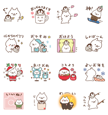Penguin and Cat Days × UNIQLO Line Sticker GIF & PNG Pack: Animated & Transparent No Background | WhatsApp Sticker