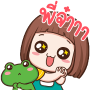 Pompam Popup Pompam Popup Sticker for LINE & WhatsApp | ZIP: GIF & PNG
