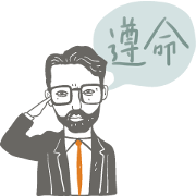 Portrayal of the Office Music Stickers Portrayal of the Office Music Stickers Sticker for LINE & WhatsApp | ZIP: GIF & PNG