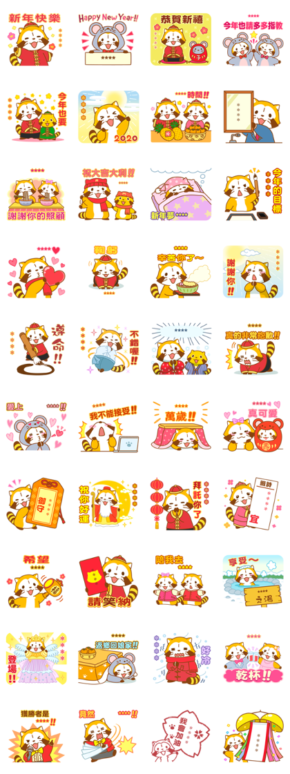 Rascal CNY Stickers Line Sticker GIF & PNG Pack: Animated & Transparent No Background | WhatsApp Sticker