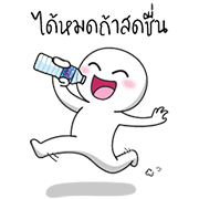 Refresh Yourself with Nestlé Pure Life Refresh Yourself with Nestlé Pure Life Sticker for LINE & WhatsApp | ZIP: GIF & PNG