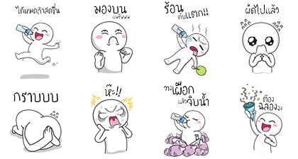 Refresh Yourself with Nestlé Pure Life Line Sticker GIF & PNG Pack: Animated & Transparent No Background | WhatsApp Sticker